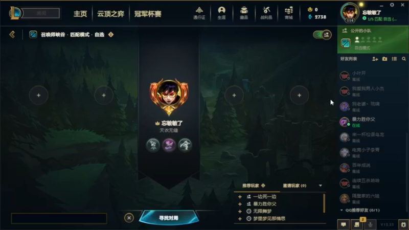 【2022-12-24 14点场】曾信伦：彝族娃儿的直播间