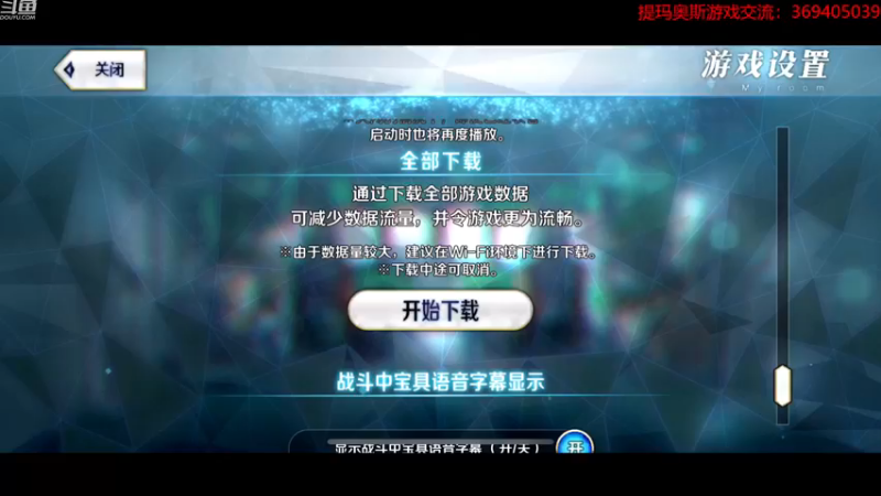 【2022-12-30 18点场】dimaaosi：女神异闻录5！今天终于要进监狱了！