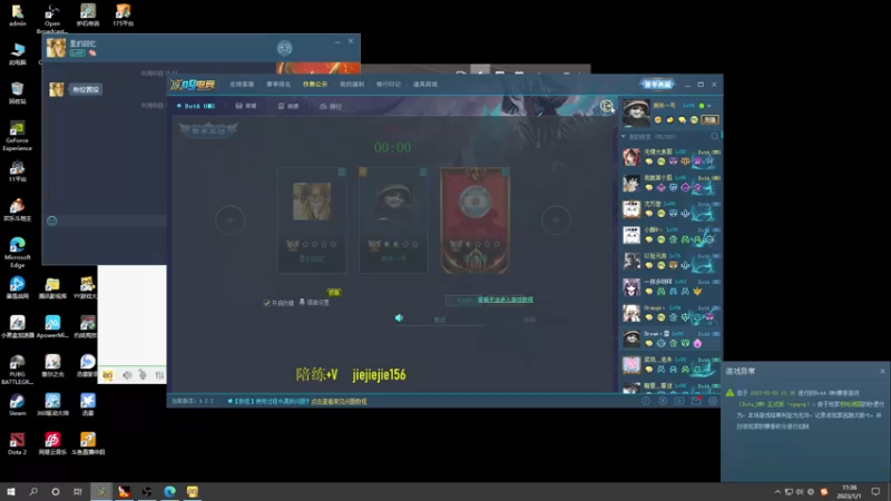 【2023-01-01 11点场】肖璐s：新年快乐！ 5264153