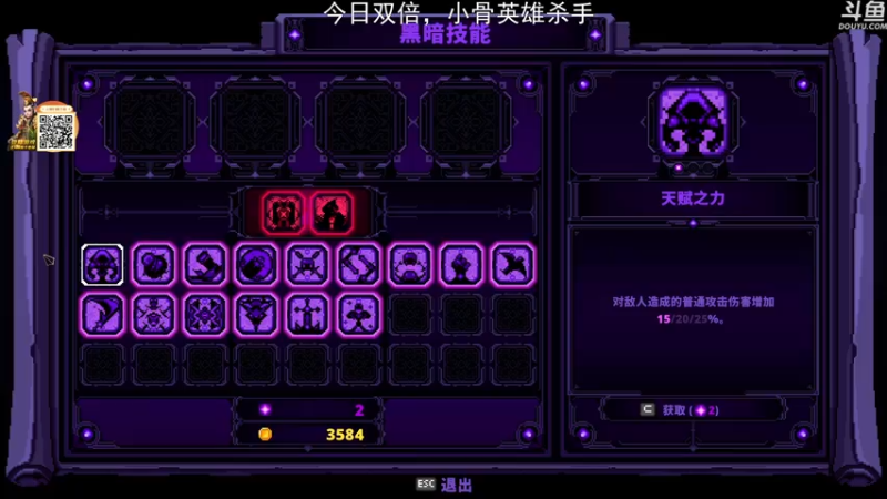 【2022-12-31 21点场】荣耀洋洋：【洋洋】 双倍，小众，独立，单机游戏！