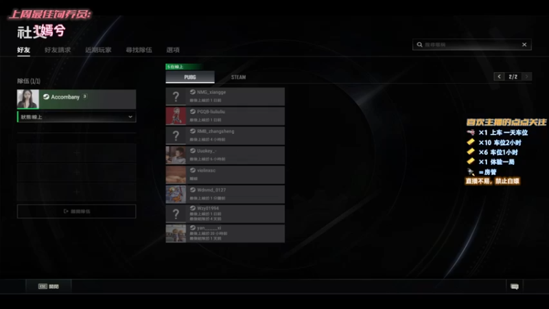 【2022-12-31 21点场】简明Allan：千场kd3.0，有车位，欢迎上车哦