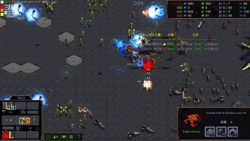 【2022-12-31 15点场】星际DSA联赛：天使风暴专业版DSA8.2.6x40