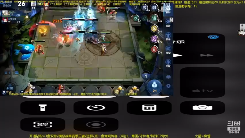 【2023-01-01 03点场】甄知棒：聊聊你期待的万象棋