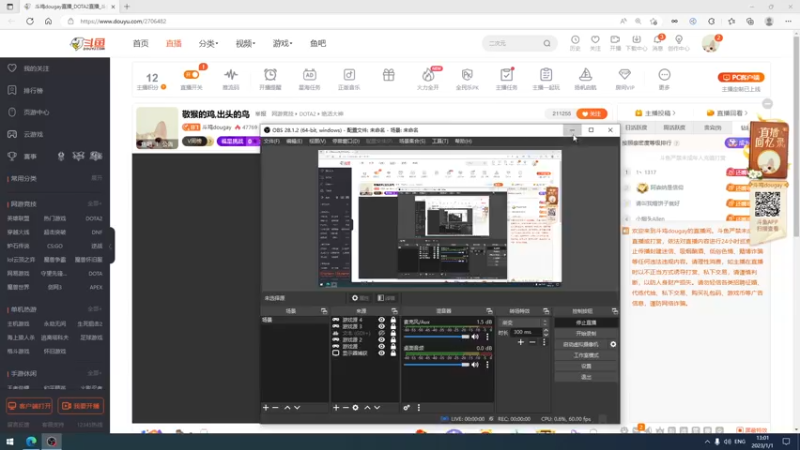【2023-01-01 13点场】斗鸡dougay：新年新气象 2706482