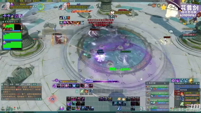 【2022-12-31 22点场】花舞剑：全是细节的竞技场