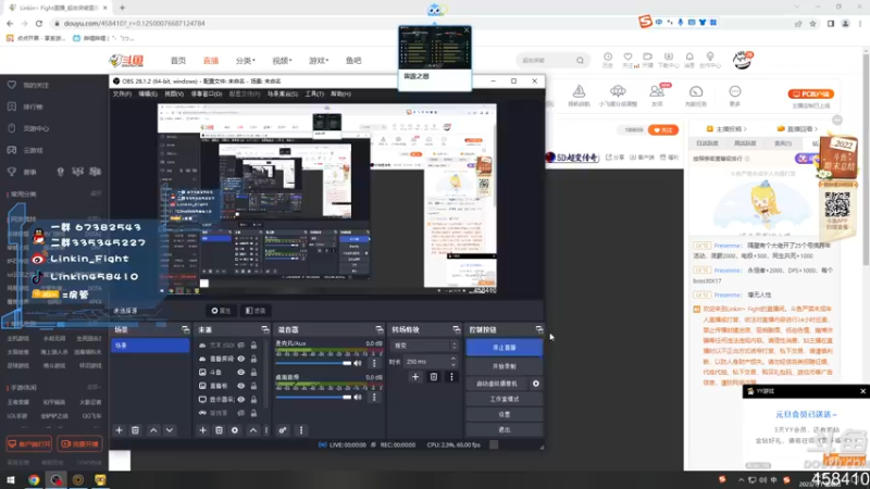【2023-01-01 16点场】Linkin丶Fight：Linkin：狒狒一下
