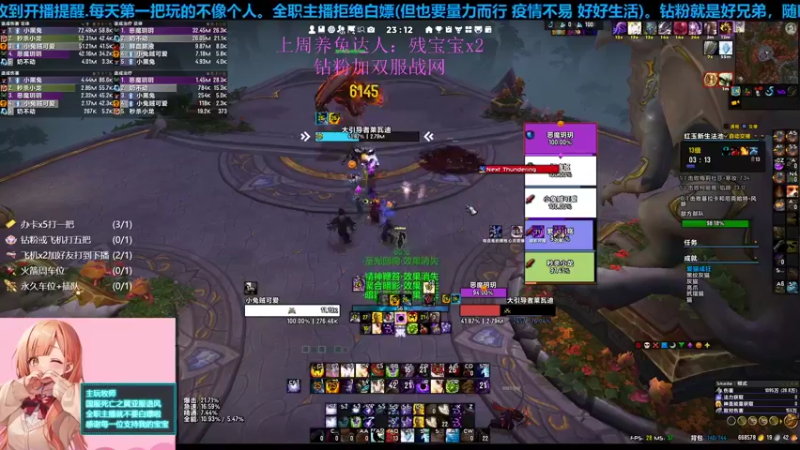 【2022-12-31 23点场】小兔贼可爱：【跨年~】八声线的双服奶妈罢了