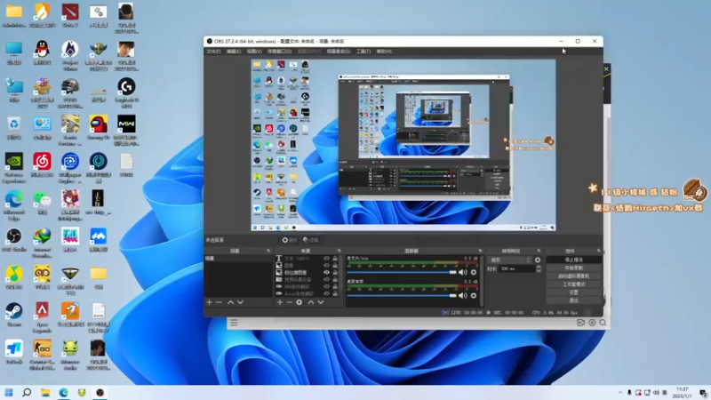 【2023-01-01 11点场】sakira丶hao：纯粹的dota4+2