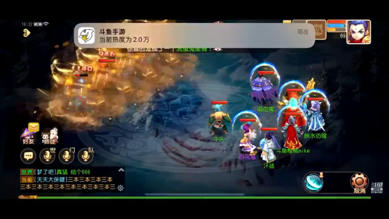 【2022-12-31 16点场】樱桃mike：梦幻手游喜欢