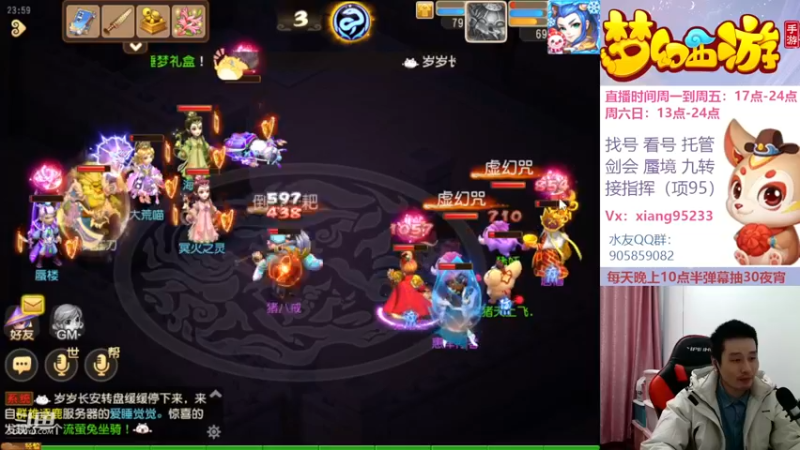 【2023-01-01 00点场】项95：永不摆烂的项前冲