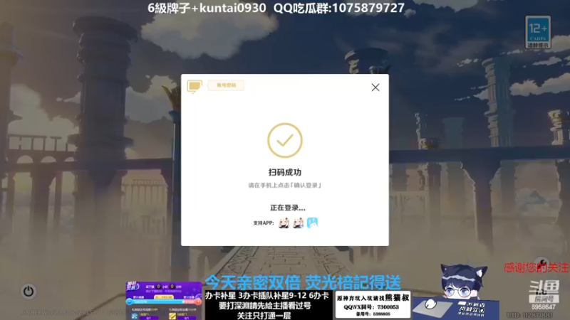 【2023-01-01 06点场】杰斯特骚呀：【限時免費深淵】 深夜电台