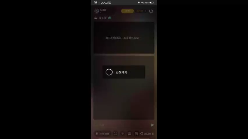 【2022-12-26 20点场】火鸡Rr：#饭狼狼人杀#