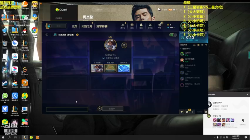【2023-01-01 14点场】彬少丶：悟饭：冲个第一10029455
