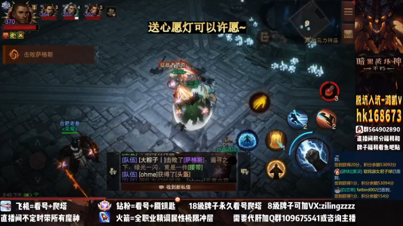 【2023-01-01 15点场】紫灵z：紫灵：武僧全面教学