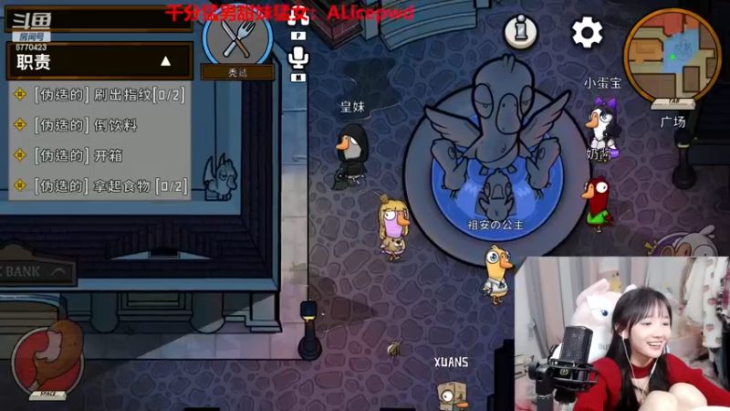 【2022-12-31 23点场】塔莉娅QAQ：钻石双倍！甜心小塔塔来啦！