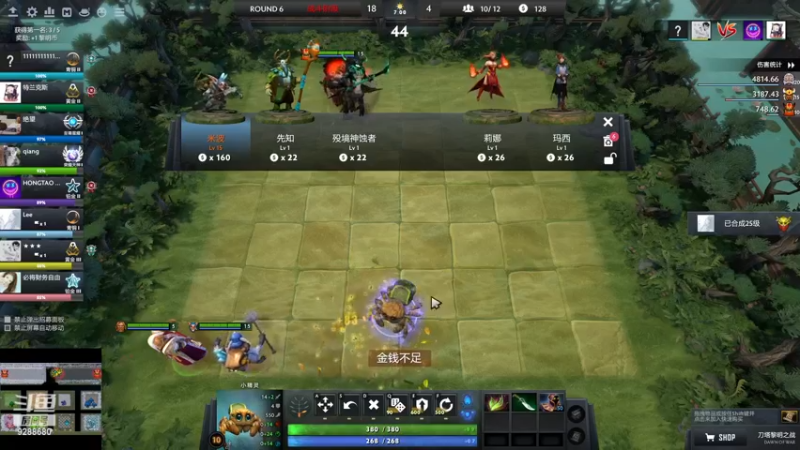 【2022-12-31 23点场】黎明之战小强：小强-黎明之战
