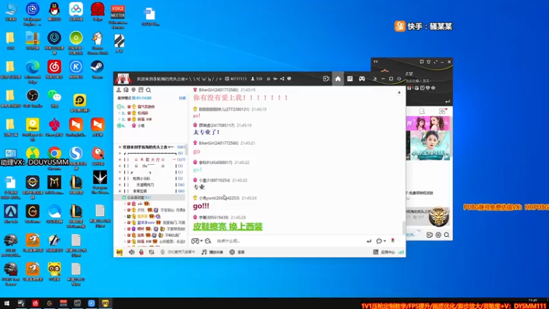 【2022-12-31 21点场】骚某某：【骚某某】跨年晚会！