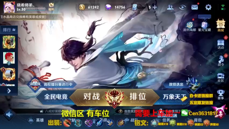 【2023-01-01 18点场】Cen如今：国服达摩，骚操作，实力带粉!!!