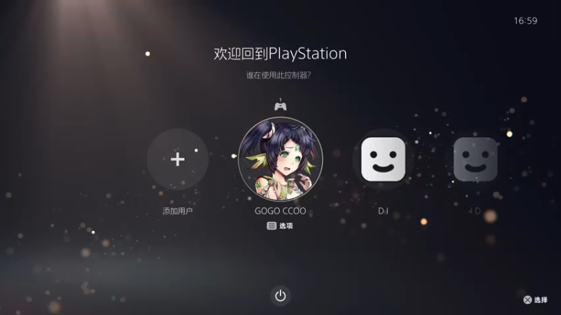 【2023-01-01 16点场】这个ID很流弊：NBA2K23练习生来了 (ID