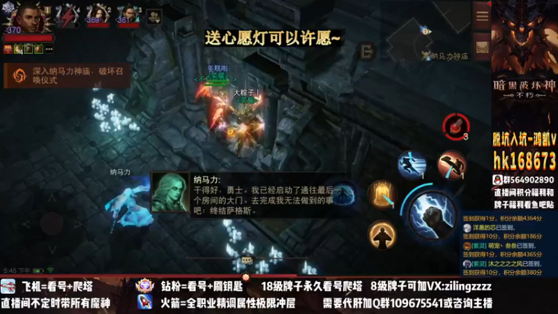 【2023-01-01 17点场】紫灵z：紫灵：全职业教学~