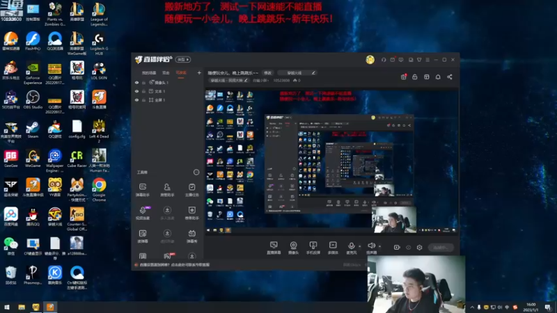 【2023-01-01 16点场】白鲨小胖丶：新年快乐~跳跳乐天花板来啦！