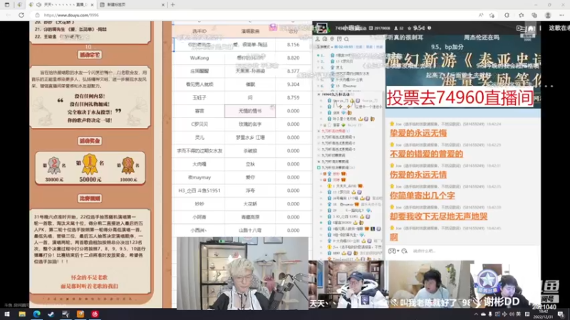 【2022-12-31 18点场】三酒OuO：【钻粉双倍】新年快乐！