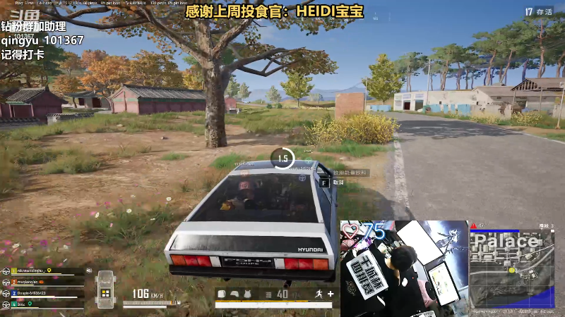 【热门游戏】轻语丶619的精彩时刻 20230101 23点场