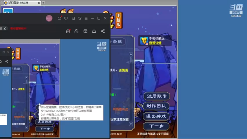 【2023-01-01 05点场】o山星o：2023所求皆所愿所行皆坦途