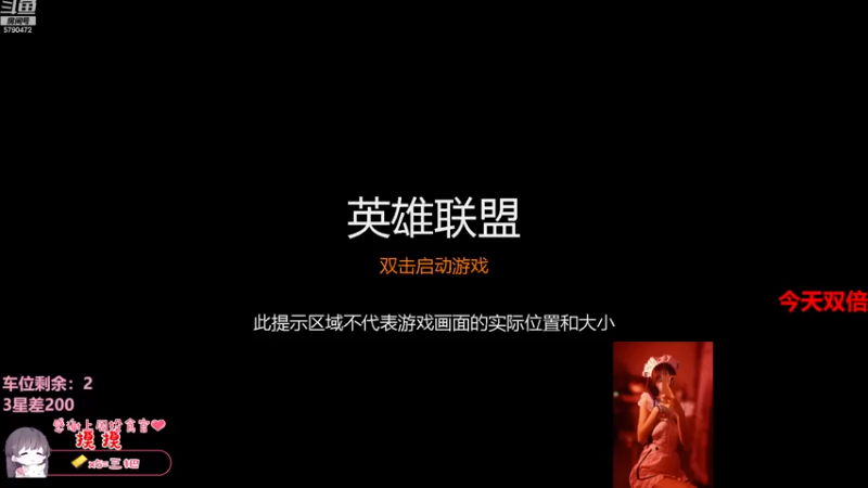 【2022-12-31 13点场】呆星QvQ：【有位】，嗓子恢复期