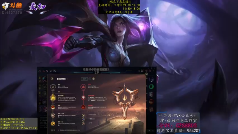 【2023-01-01 12点场】最初卡莎：永动机卡莎！贾修莎弥拉！