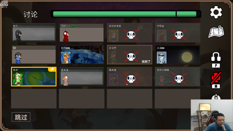 【英雄联盟】芜湖大司马丶的精彩时刻 20230101 23点场