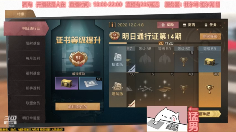 【2022-12-26 16点场】白年i：桃花开的时候 你一定要来看我