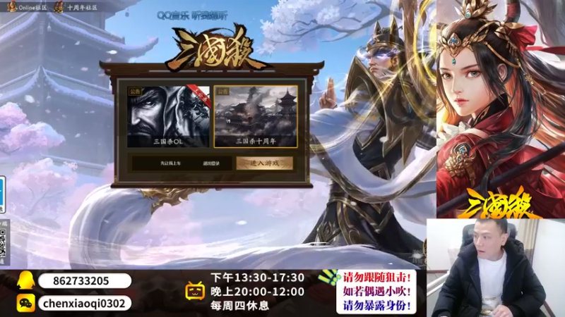 【2022-12-31 19点场】吹得神丶丶丶：晚上水友赛跨年啦！！！