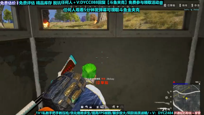 【2023-01-01 19点场】神秘嘉宾橙子：【橙子】 前职业单四全程钢枪视觉盛宴