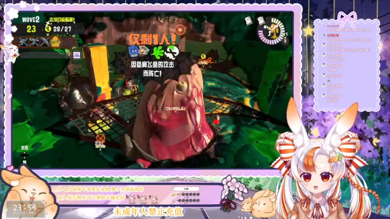 【2022-12-28 23点场】夏小芫：☆双倍卡☆2022年所剩无几啦