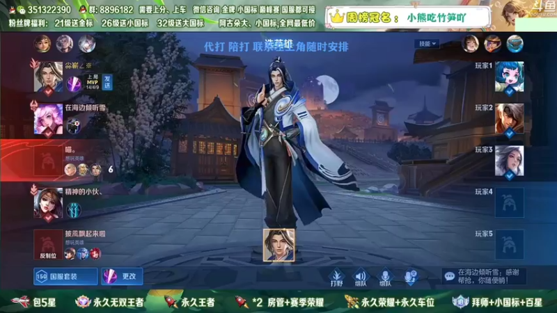 【2023-01-01 10点场】孤寂z丶：国服赵怀真带粉2拖3！帮打,双区双系统