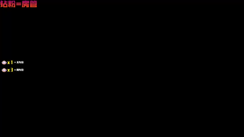 【2023-01-01 02点场】鄂宇这个疯子：【404/37级】我又来！