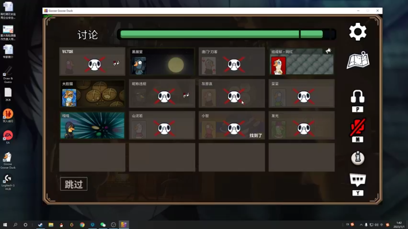 【2023-01-01 01点场】结成郁丶：哥们好鹅真不会骗人