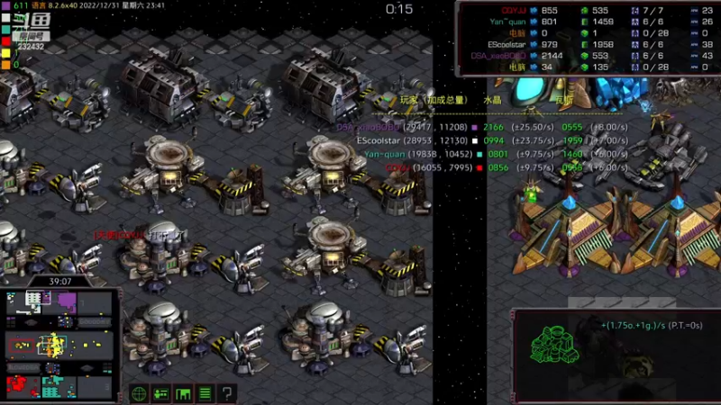 【2022-12-31 23点场】星际DSA联赛：天使风暴专业版DSA8.2.6x40