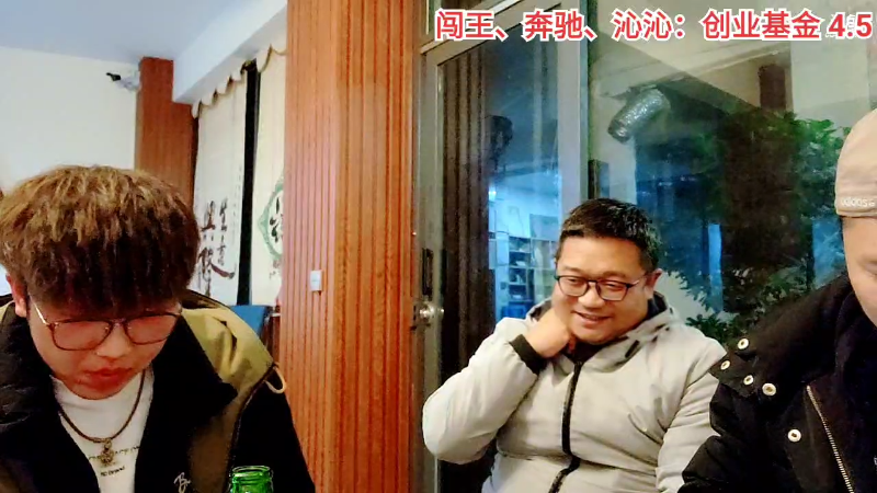 【户外】金戈闯王的精彩时刻 20230101 00点场