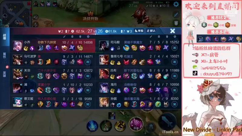 【2023-01-01 15点场】小飞Avery：国服小乔：元旦快乐！