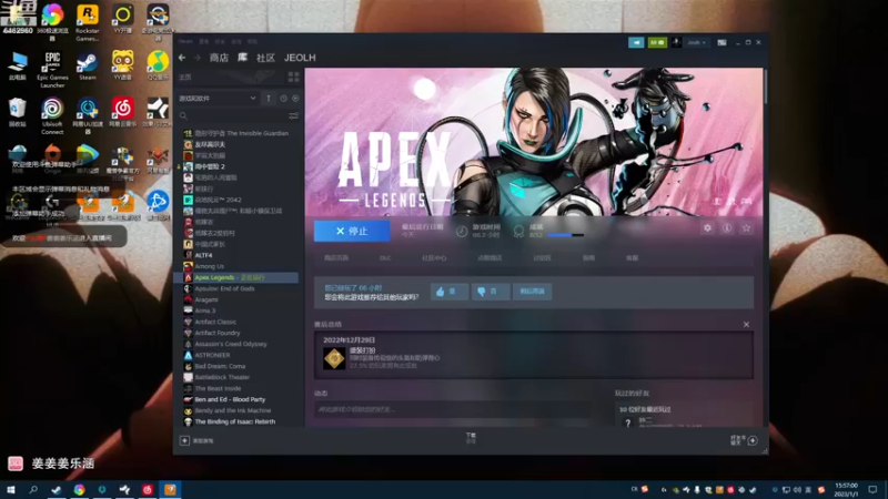 【2023-01-01 15点场】姜姜姜乐涵：元旦快乐！！