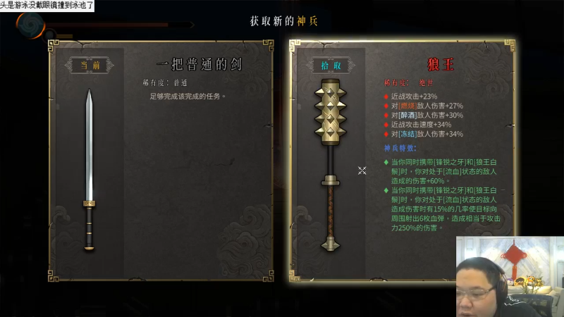 我在斗鱼看即将拥有人鱼线的PDD直播英雄联盟