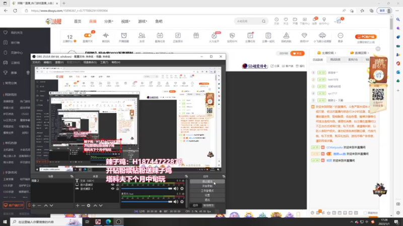 【2023-01-01 17点场】阿聪丷：【阿聪】祝大家2023万事顺利