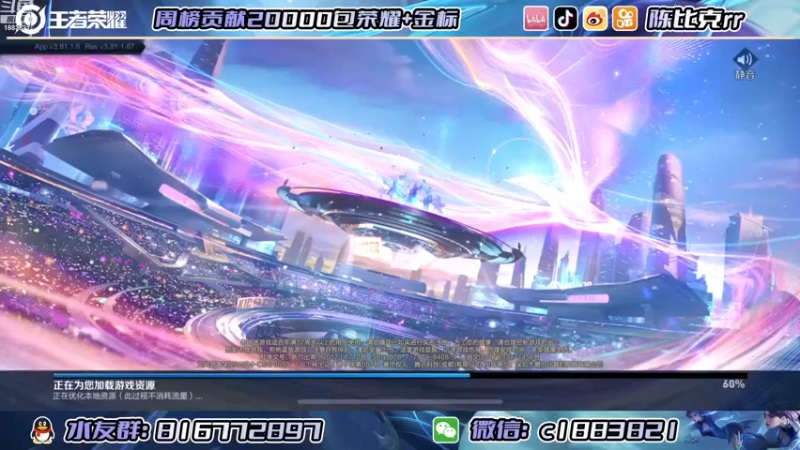 【2023-01-01 12点场】陈比克rr：迎接2023年！