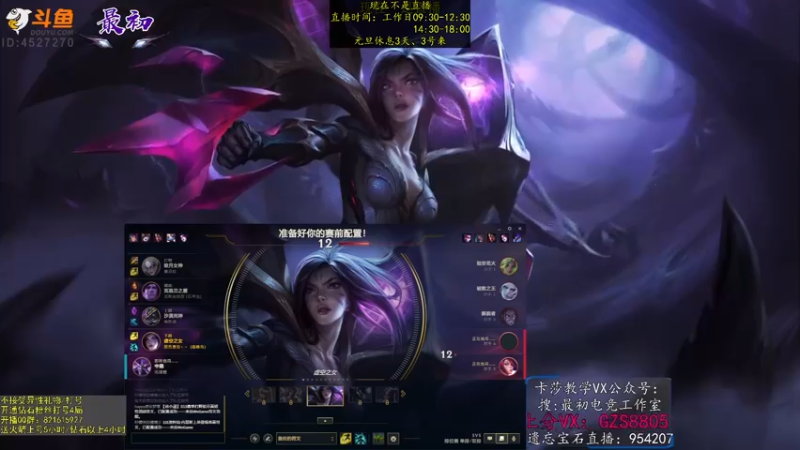 【2023-01-01 00点场】最初卡莎：永动机卡莎！贾修莎弥拉！
