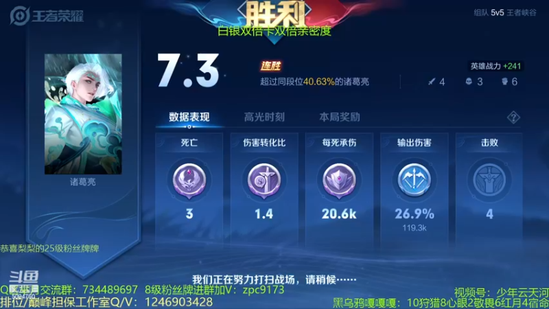 【2023-01-01 13点场】青鸾少年云天河：凯皇登场，群魔退散！