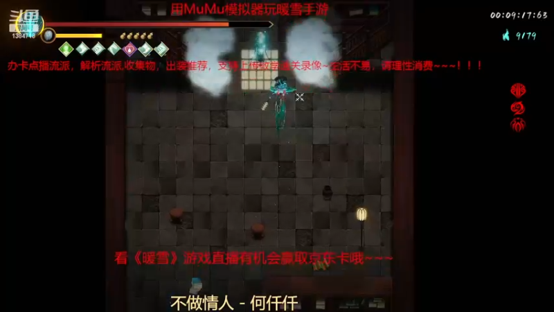 【2023-01-01 22点场】辽宁诸葛：《暖雪》手游前沿评测员，随缘直播~