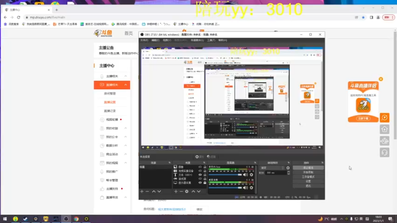 【2023-01-01 18点场】我就是图图阿：祝大家新年双倍快乐！
