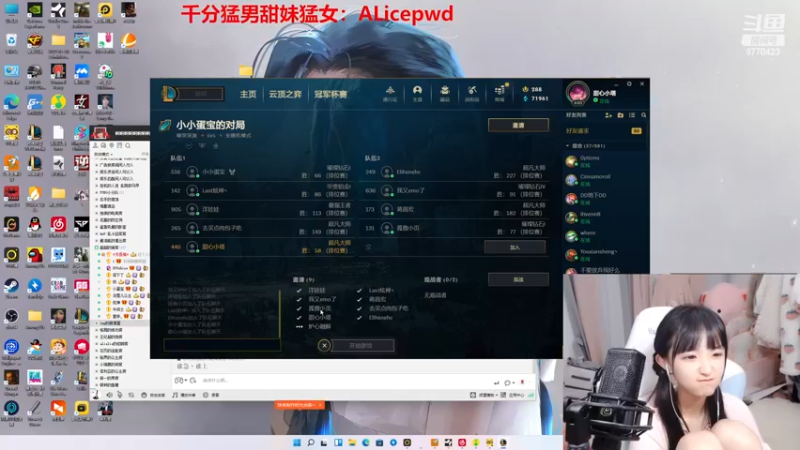 【2023-01-01 05点场】塔莉娅QAQ：钻石双倍！甜心小塔塔来啦！